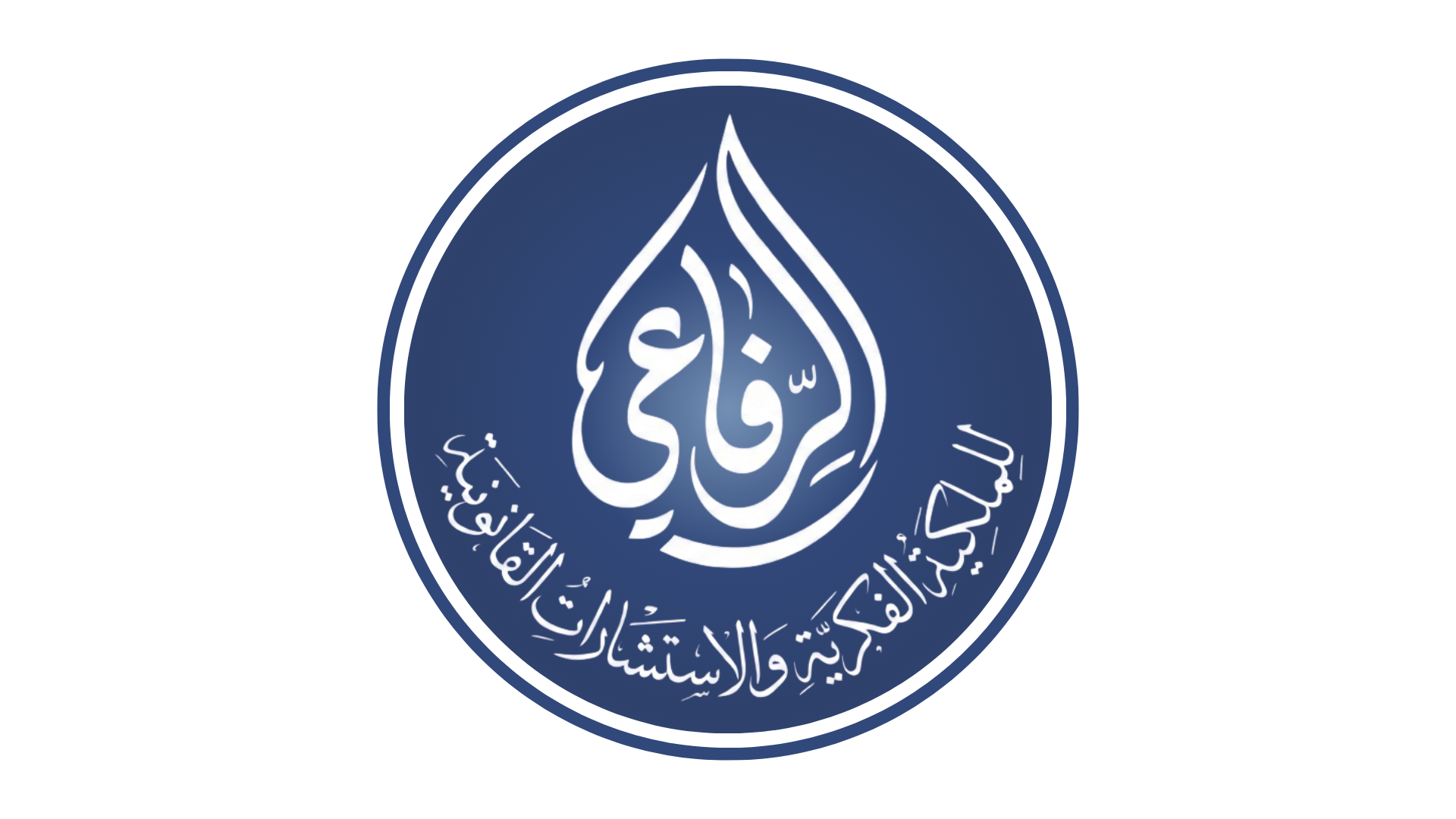 Al-Refeay Law Firm